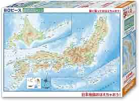 M-3　大きなピースのパズル　日本の名産・名物　日本地図パズル　80ピース M-3 大きなピースのパズル 日本の名産・名物 日本地図パズル 80